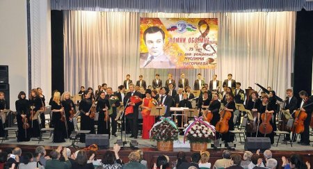 Daşkənddə Müslüm Maqomayevin 75 illiyi ilə bağlı konsert təşkil edilib