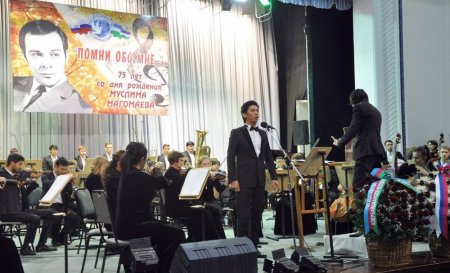 Daşkənddə Müslüm Maqomayevin 75 illiyi ilə bağlı konsert təşkil edilib