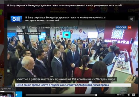 “Rossiya-24” telekanalı “Bakutel-2017” sərgisindən reportaj yayımlayıb Azərbaycan Prezidenti İlham Əliyev telekanalın müxbirinin sualını cavablandırıb