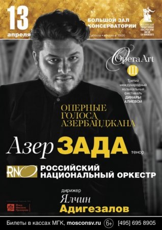 Moskvada “Opera Art” festivalı “Azərbaycanın opera səsləri” ilə başlayacaq