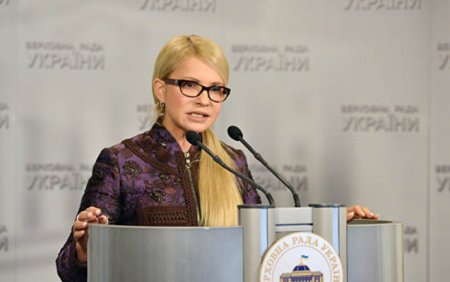 Timoşenko 5,5 milyon dollar təzminat aldı
