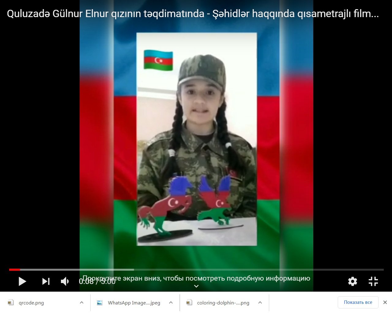 Quluzadə Gülnur Elnur qızının təqdimatında - Şəhidlər haqqında qısametrajlı film