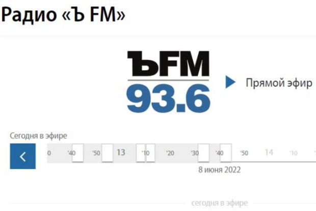 Rusiya radiostansiyasında Ukrayna Himni səsləndi
