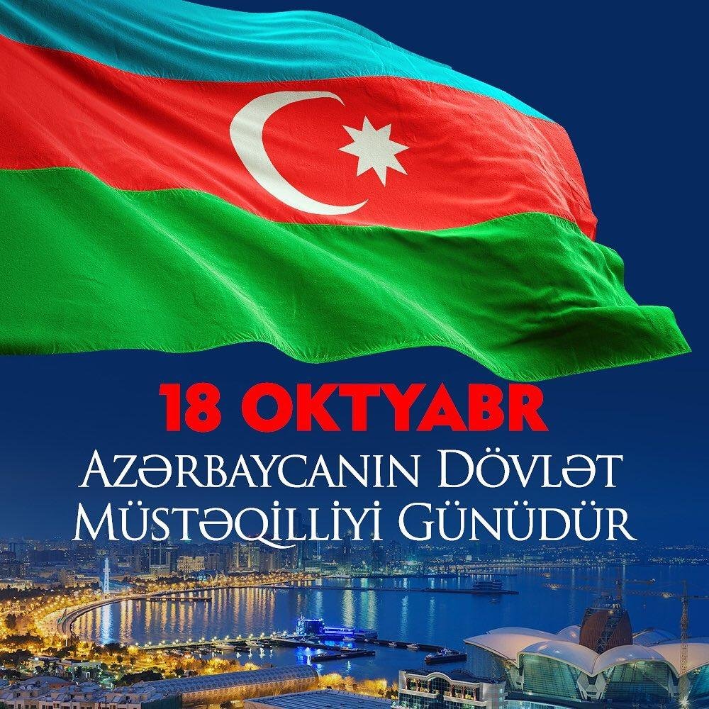 ŞƏRƏF VƏ QÜRUR TARİXİMİZ