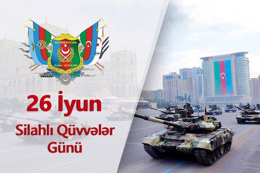 26 iyun – Azərbaycan Respublikasının Silahlı Qüvvələri günü