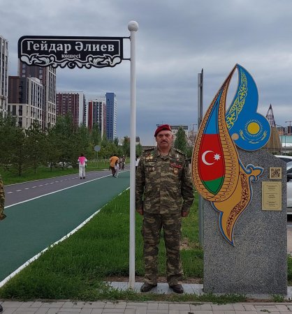 Astana şəhəri, Heydər Əliyev adına küçəsi