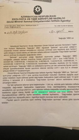 “ŞAHMALI” QUM-ÇINQIL YATAĞINDAN GECƏLƏR QANUNSUZ İSTİFADƏ OLUNUR- Nazirin nəzərinə