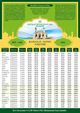Ramazan ayının - Təqvimi və duaları
