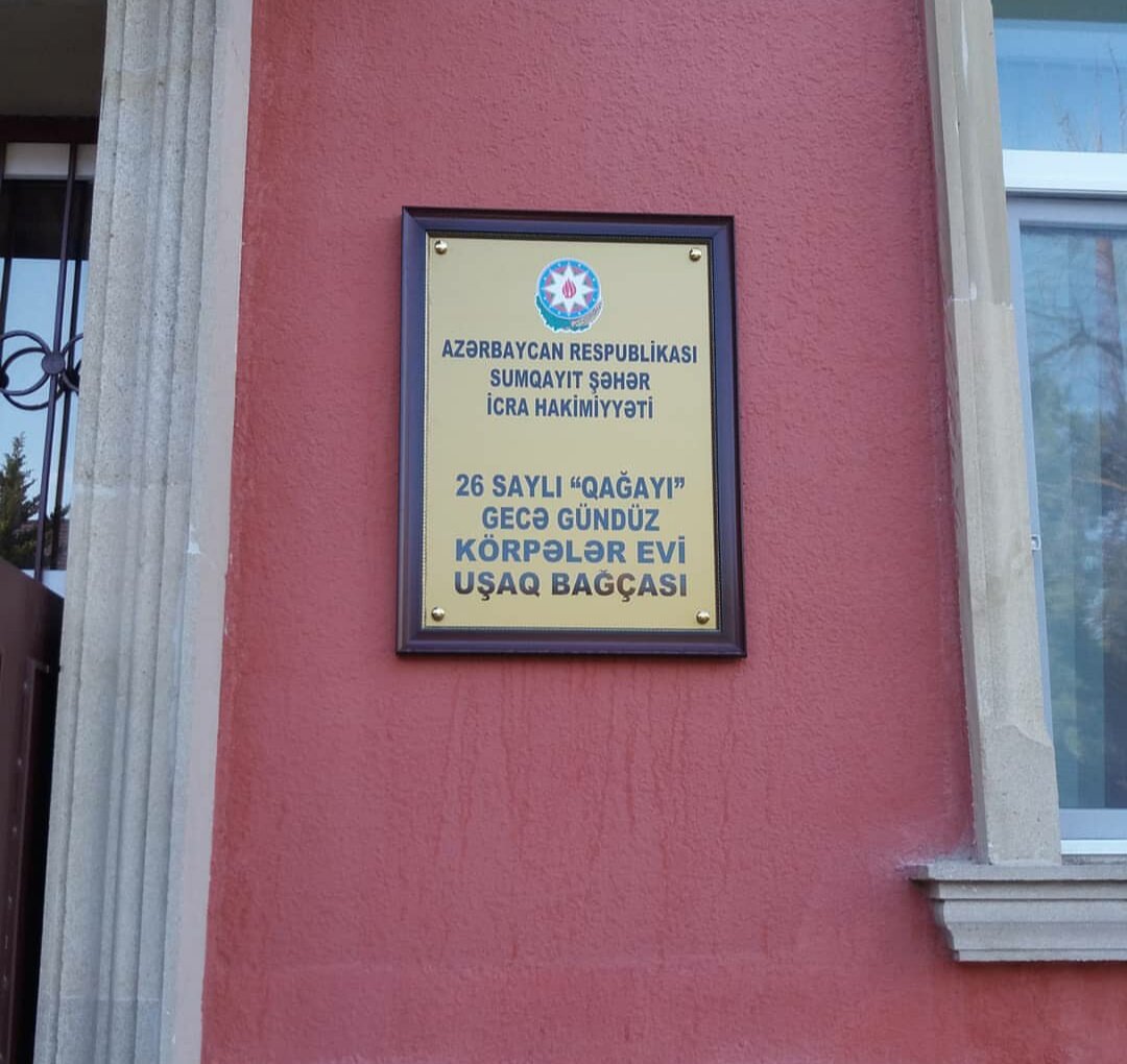 Sumqayıtdakı 26 saylı uşaq bağçasında nələr baş verir?
