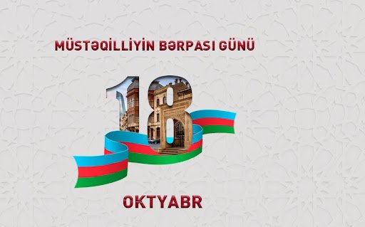 Sumqayıt şəhər İcra hakimiyyətinin Hacı Zeynalabdin qəsəbəsi üzrə nümayəndəliyi Lalə Hacıyeva:  “18 oktyabr – qürur və azadlıq günümüzdür!”