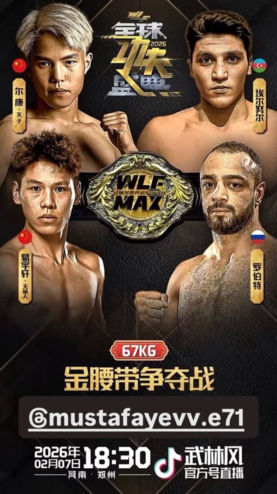 Çilidə Qələbə Yolu: Xocalı İdman Klubunun Peşəkar İdmançısı Elnur Mustafayev 67 kq-da Azərbaycanı Təmsil Edir